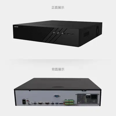 海康威视DS-8832N-R8  32路8盘位网络硬盘录像