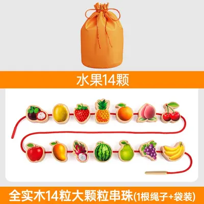 Solid wooden beaded educational toys for babies and children, Montessori concentration training for early education, string threading teaching tools for babies aged 0 to 1-3 years. - 10