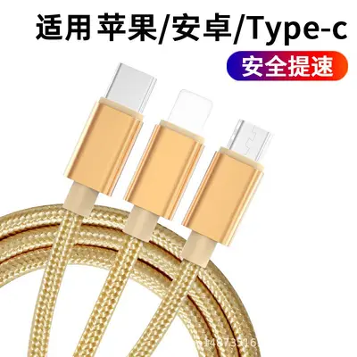 Veri kablosu üçü bir arada Apple tipi-c için uygun Huawei üç kafalı cep telefonu şarj kablosu 2 metre bir ila üç veri kablosu - 6