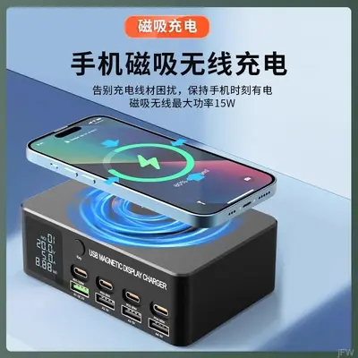 Çok bağlantı noktalı USB şarj cihazı çok fonksiyonlu galyum nitrür masaüstü şarj istasyonu yüksek güç 140W akıllı şarj yığını USB çoklu