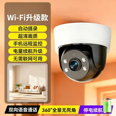 Home Surveillance Camera 355°, WiFi/4G, Panoramic HD - 8