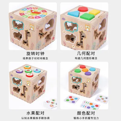 Holz-Formsortierspielzeug, 8-in-1 Montessori-Intelligenz-Box, Lernpuzzle für Kinder - 5