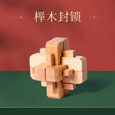 Kong-Ming-Schloss Kinder Komplettset Zerlegbares Luban-Schloss - 11