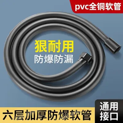 Shower Head with PVC Hose, Universal Bathroom Shower Hose