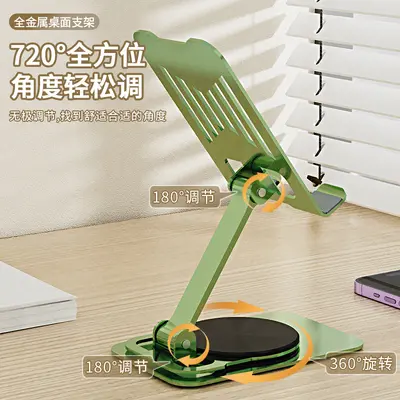 Aluminum Alloy Rotating Desktop Phone Holder