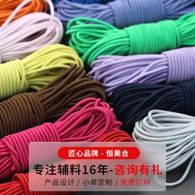 High-Elasticity Colored Round Elastic Band for Waistbands