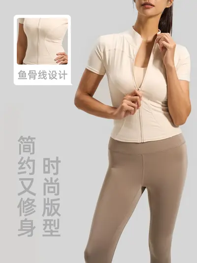 Juyitang High-Stretch Yoga Set with Stand-Collar Jacket for Women - 3