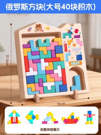 Tetris Puzzle Building Block Set, Ages 3-6, Montessori Educational Toy - 6