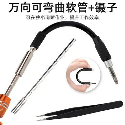49-in-1 precision screwdriver set for phones, computers, watches