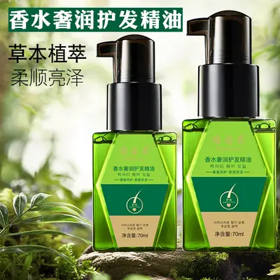 Zhenzi Soft Nourishing Luxury Moisturizing Hair Perfume Essential Oil Smoothing Repair Improves Dryness and Frizz Leave-In Anti-Static Factory - 2