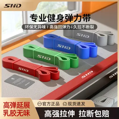 SND yoga resistance bands numbered segments fitness training