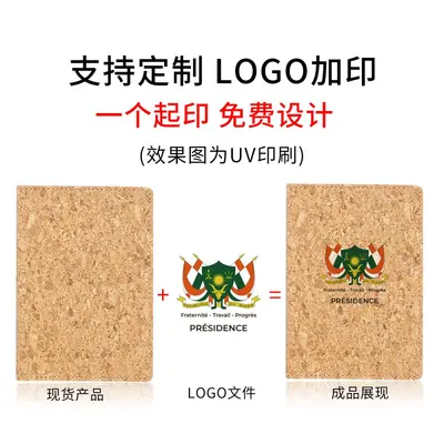 跨境高档轻奢名片软木护照夹LOGO定制证件卡包企业加印木纹套