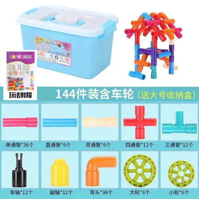 Children's Pipe Building Block Set, Educational Plastic Toy - 10