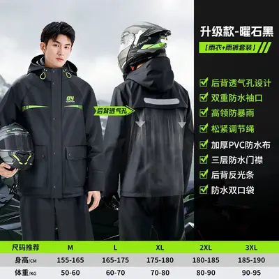 Two-Piece Raincoat Set, Heavy Rain Protection - 9