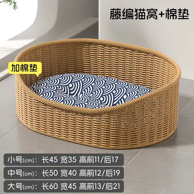 Rattan Cat Bed, Semi-Enclosed, All-Season, Extra Large - 8