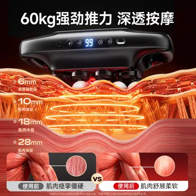 VTT多头筋膜枪新品24头按摩器2600毫安长续航电动按摩神器筋膜枪