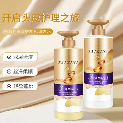 Pantene Pflegeshampoo und Conditioner, 850 ml, leichte Pflege - 2