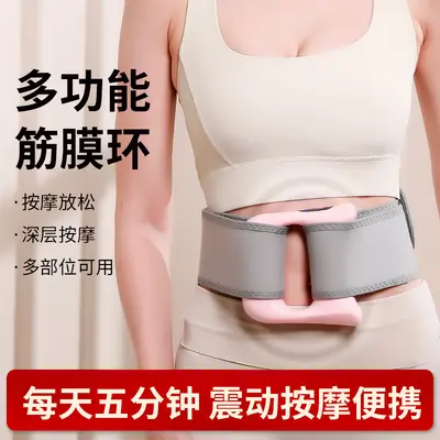 Ring Fascia Gun for Full Body Muscle Massage, Portable High-Frequency Vibration - 3