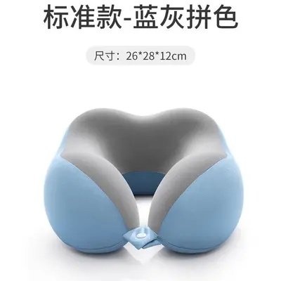 U-shaped memory foam neck pillow - 8