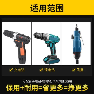 Electric Crosshead Screwdriver Bit Set Hex Shank - 5