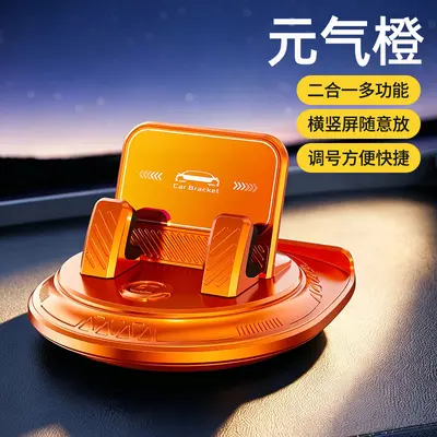 Electroplated 2-in-1 Car Phone Holder with License Plate Holder - 7