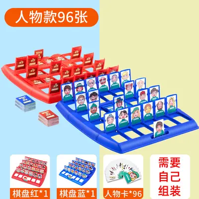 Guess Who Am I Card Board Game for Kids, Logic Training, Two-Player - 6