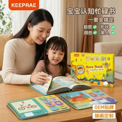 Bebek Sessiz Kitabı Cırtcırtlı Montessori Erken Eğitim Özelleştirilebilir