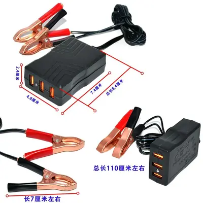 Pil cep telefonu USB şarj aleti 12V24 volt dönüşüm 5V çok fonksiyonlu evrensel motosiklet araba hızlı şarj konektörü