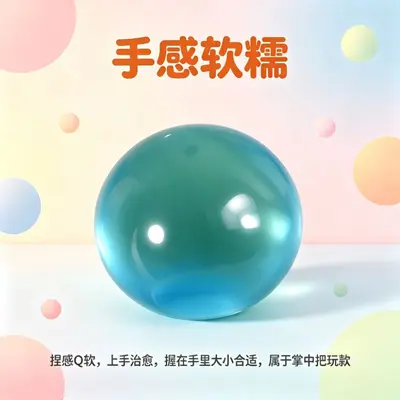 3.5cm Maltose Squishy Stress Ball, Slow Rebound TPR