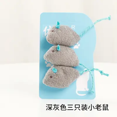 Gerçekçi peluş fare kedi oyuncağı, 3'lü set, kedi nanesi içerir - 11