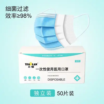 Disposable Blue Three-Layer Adult Ear-Loop Face Mask, Individually Packaged - 7