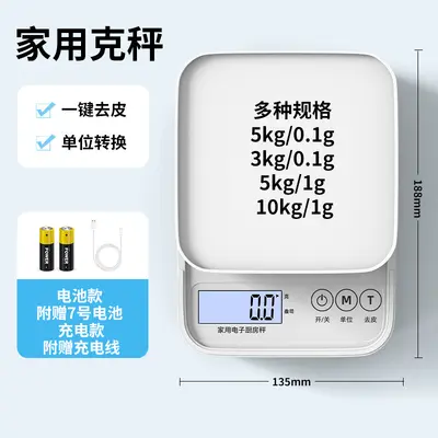 Ev Kullanımlı Gıda Fırınlama Hassas Gram Mutfak Elektronik Terazi Küçük Boy Gram Terazi Elektronik Terazi Yüksek Hassasiyet Mini Gram Terazi - 8