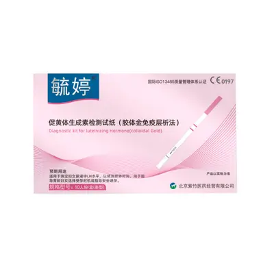 Early Pregnancy Test Pen and Ovulation Test Strips, 200 Pcs - 10