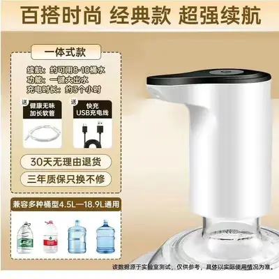 Elektrische Wasserpumpe für Wasserfässer, automatisch