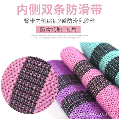 Wide Knit Elastic Loop Resistance Band for Squats and Yoga - 3