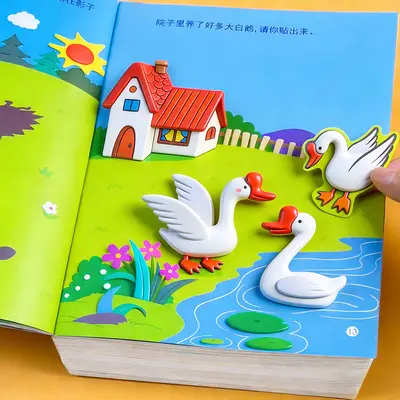 Children's sticker book for concentration training, ages 0-6 - 2
