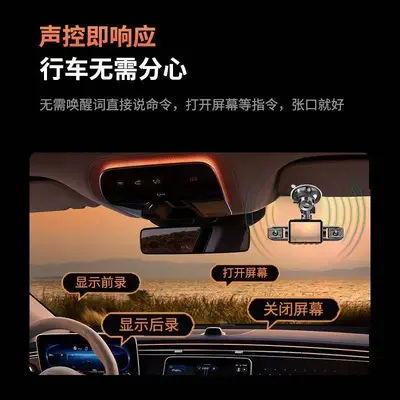 Four-Lens Dash Cam, Ultra HD Night Vision, 360-Degree Panoramic View
