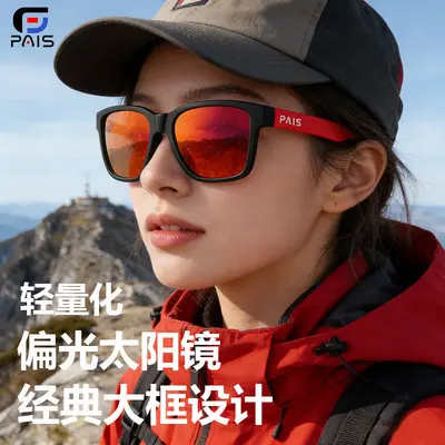 Paiss Polarized Sunglasses for Men and Women, UV400 Protection, Outdoor Sports - 4