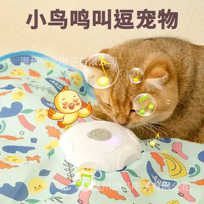 USB Rechargeable Automatic Cat Teaser Interactive Toy, Starfish Hide-and-Seek Design - 5