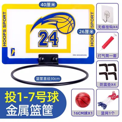 Foldable Wall-Mounted Basketball Hoop, Home Type for Children - 11