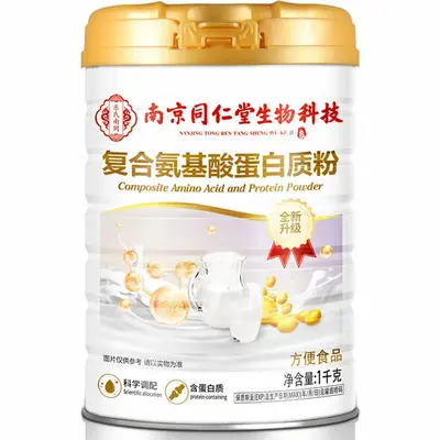 Sugar-Free Whey Protein Powder 1 kg with Calcium Carbonate - 9