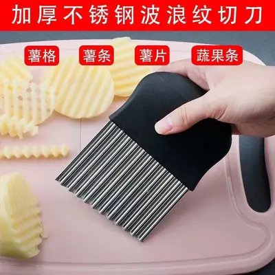 Stainless Steel Potato Blade with Wavy Cut, Fancy Vegetable Cutter
