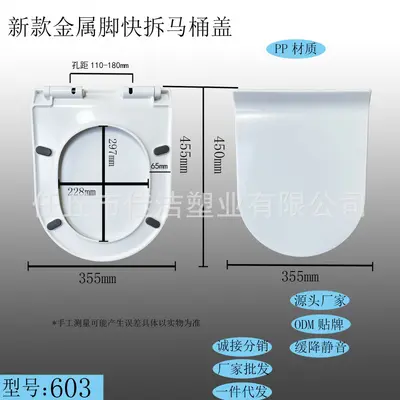 Universeller Toilettensitz mit Softclose, altes UVO-Modell - 8