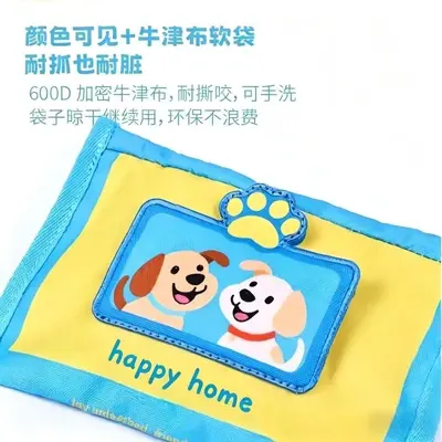 Kauresistentes Hundespielzeug mit Taschentuchbox-Design, quietschend, Leckerli-Puzzle - 6