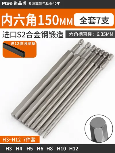 Strong Magnetic Extension Hex Bit Set for Electric Screwdriver and Drill, 6 Pieces - 10