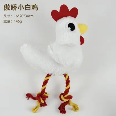 Plush Squeaky Chicken Dog Toy, Knotted Rope, Durable, Tug-of-War - 7