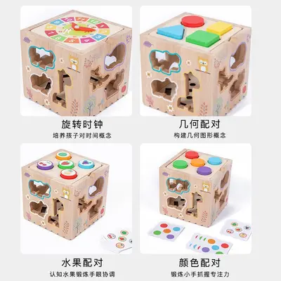 Multifunktionale Montessori-Holzintelligenzbox mit Perlenlabyrinth - 3