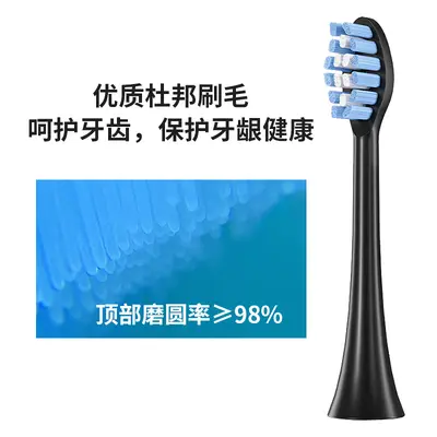Borui F-LYCO Feike Electric Toothbrush Replacement Head, Whitening