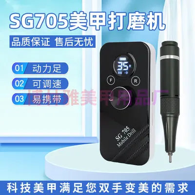 Convenient rechargeable nail polisher 35000 rpm polish remover tooth polishing machine for removing dead skin