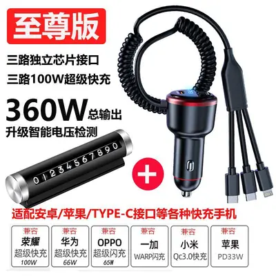 Ladekabel Mobiltelefon Super-Schnellladekopf Fahrzeuganzünder Steckeradapter Autolader Auto-USB - 13